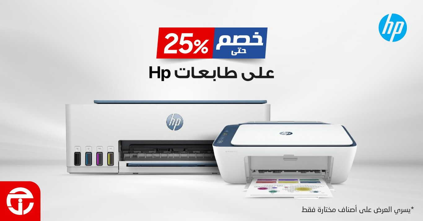 Sale in Jarir Bookstore
