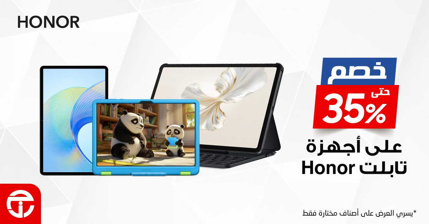 Sale in Jarir Bookstore