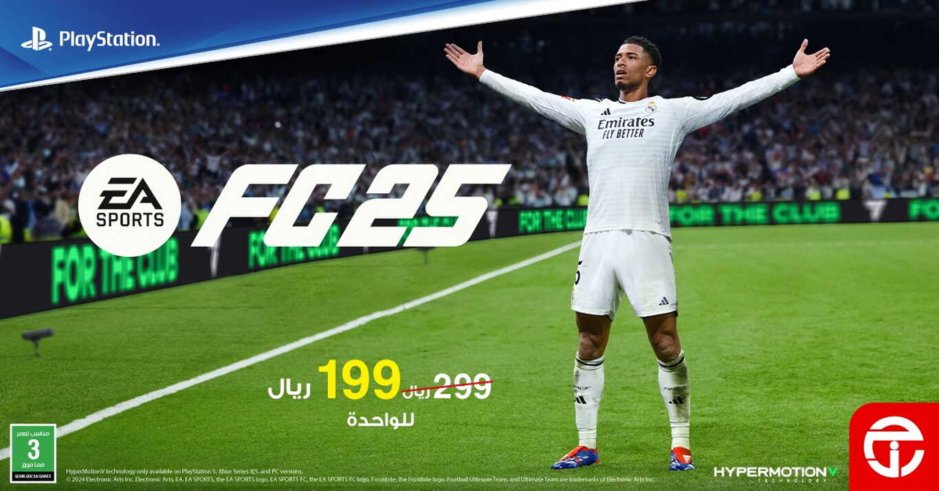 Sale in Jarir Bookstore