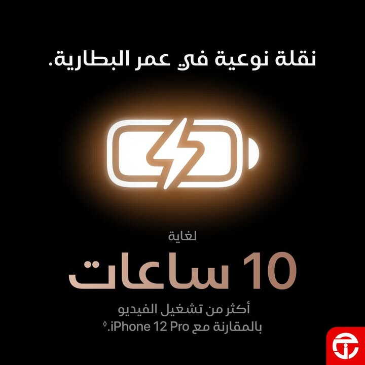 Sale in Jarir Bookstore