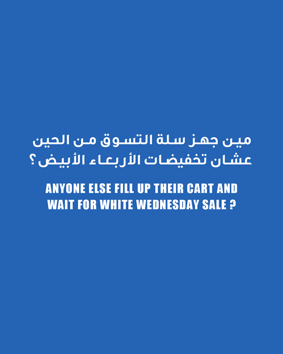 Sale in City Max