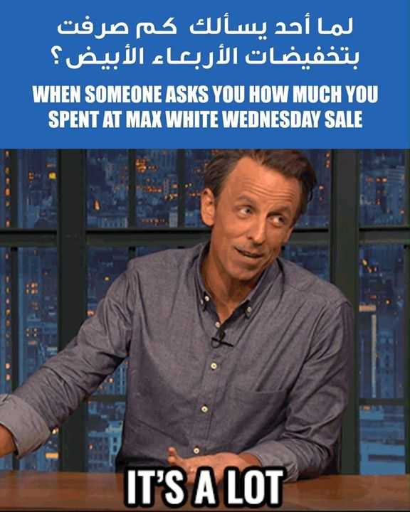 Sale in City Max