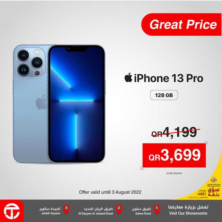 Sale in Jarir Bookstore