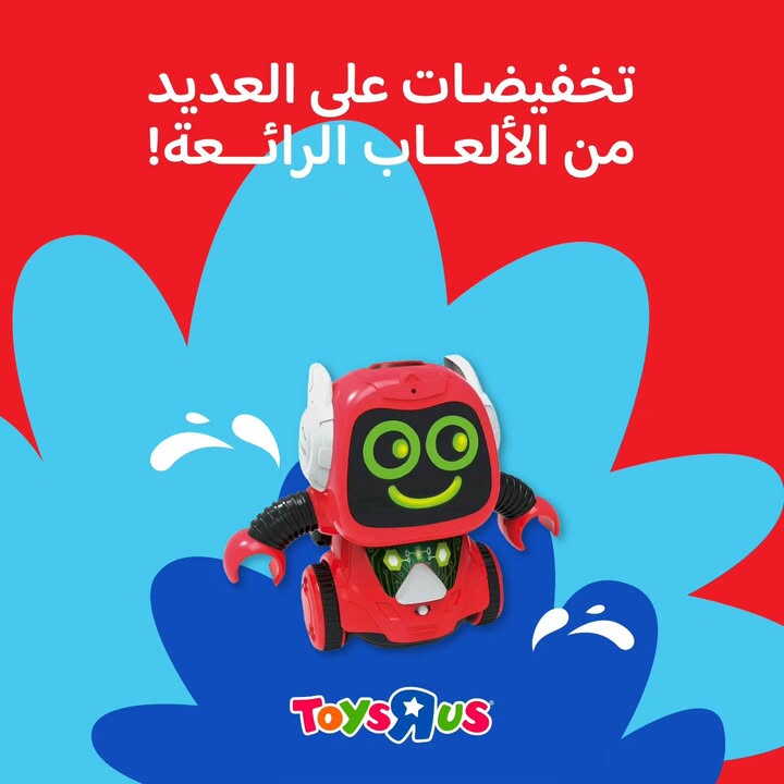 Sale in Toyrus
