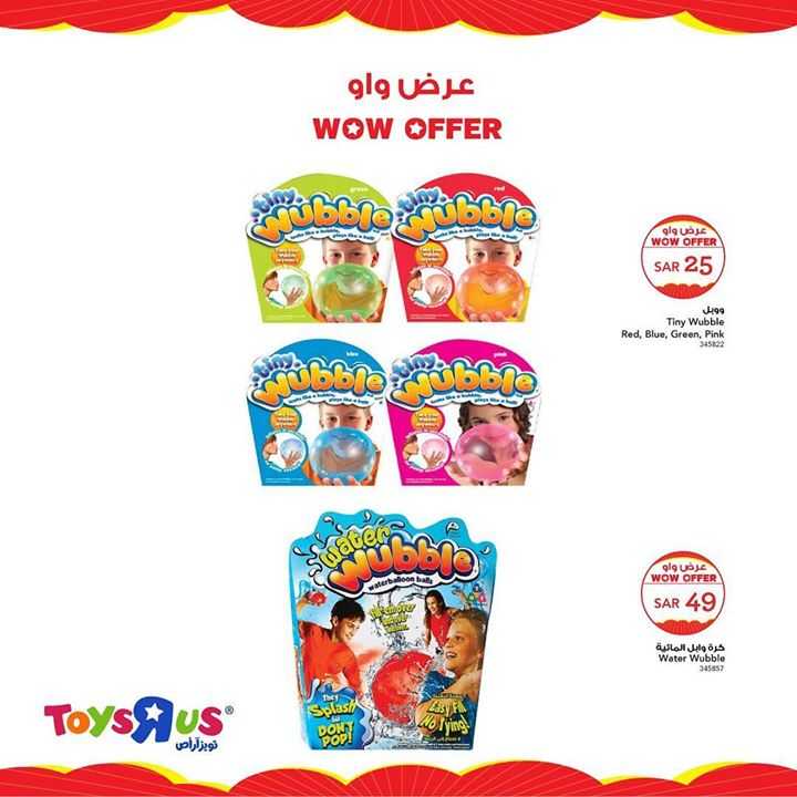 Sale in Toyrus
