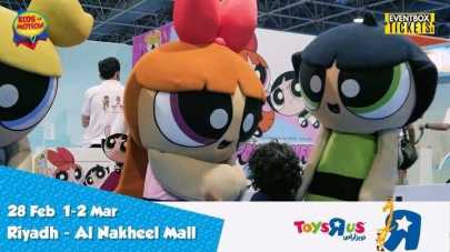 Sale in Toyrus