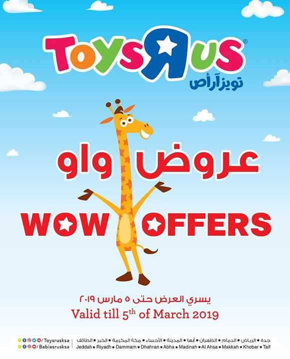 Sale in Toyrus