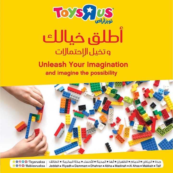 Sale in Toyrus