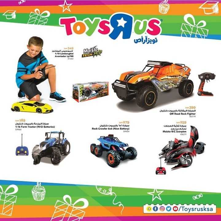 Sale in Toyrus