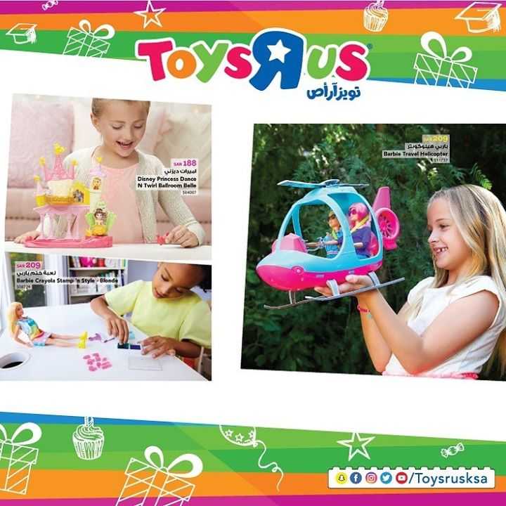Sale in Toyrus