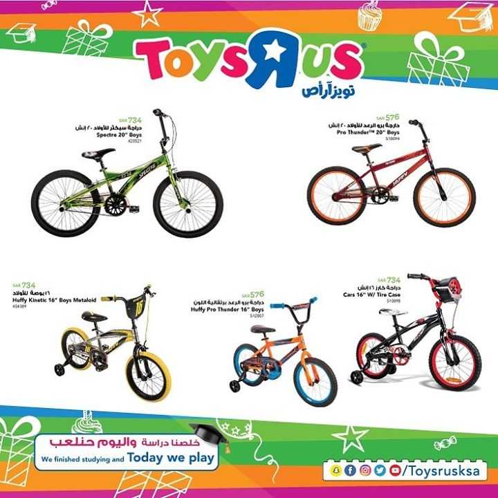 Sale in Toyrus