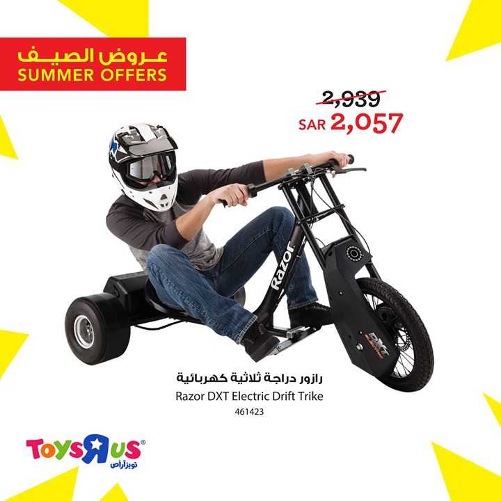 Sale in Toyrus