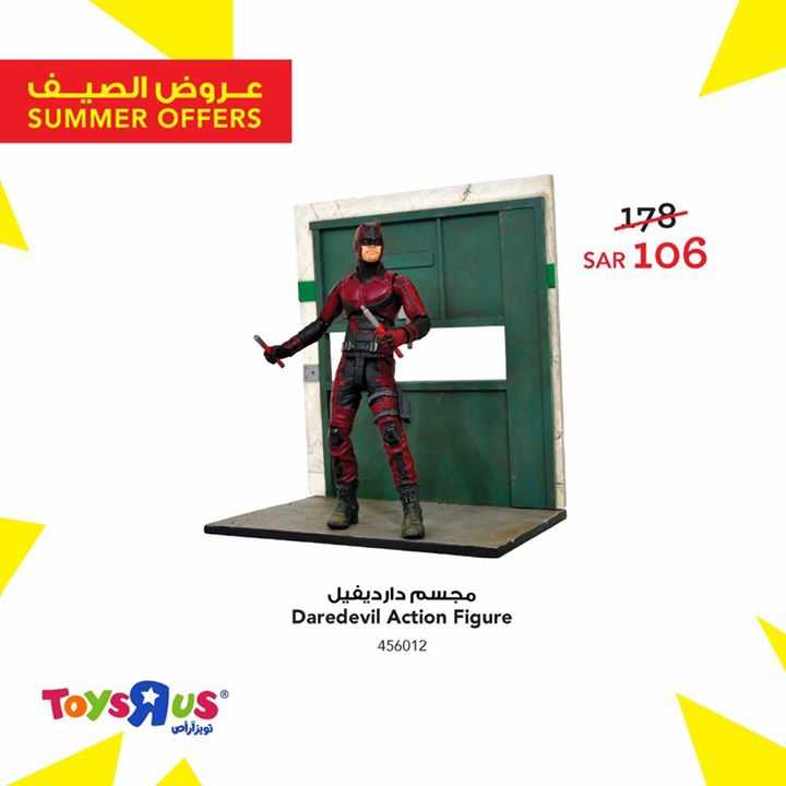 Sale in Toyrus