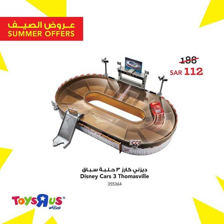 Sale in Toyrus
