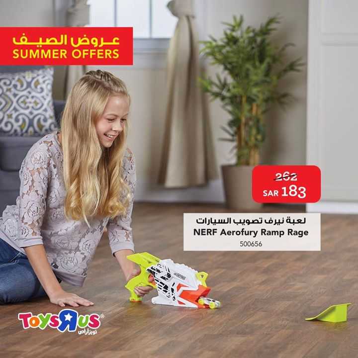 Sale in Toyrus