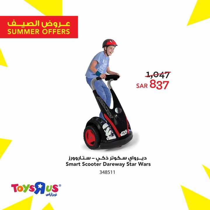 Sale in Toyrus