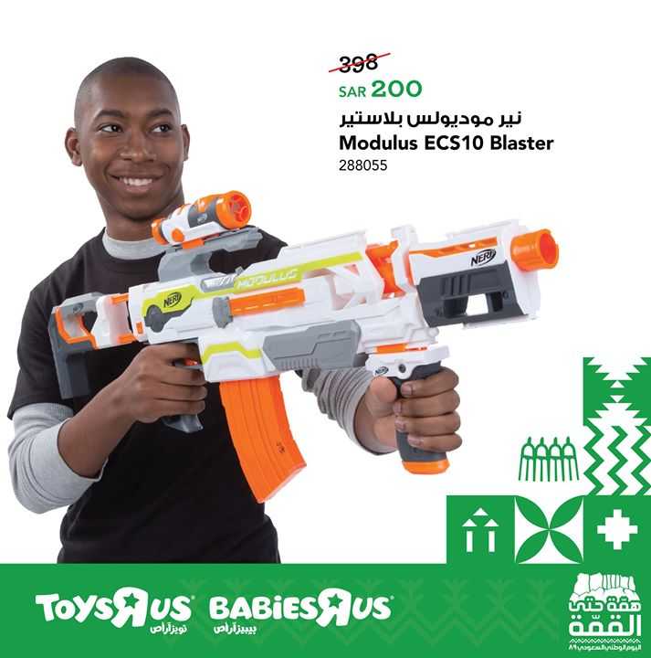 Sale in Toyrus