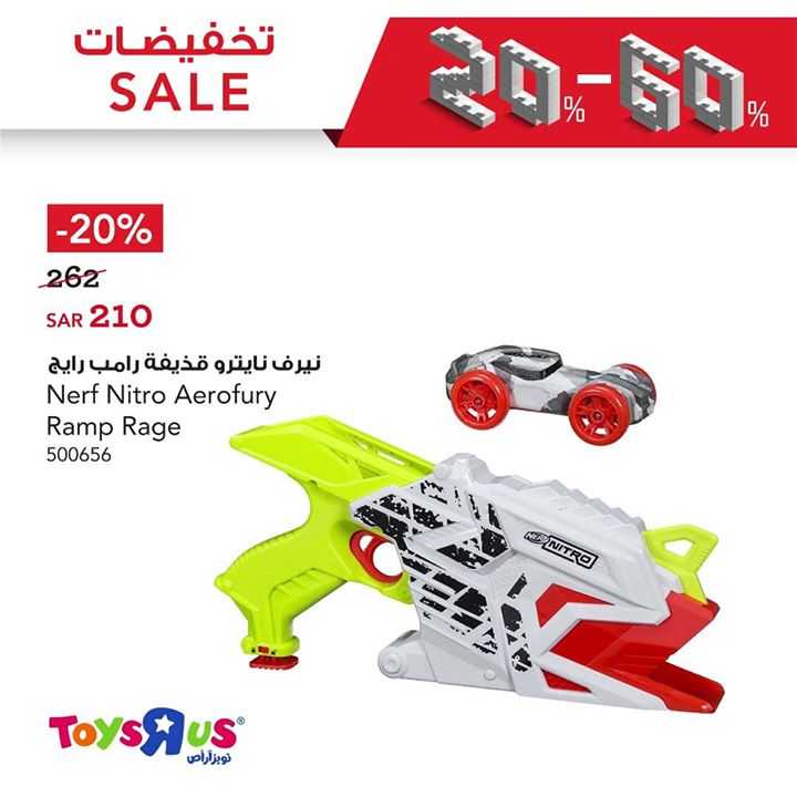 Sale in Toyrus