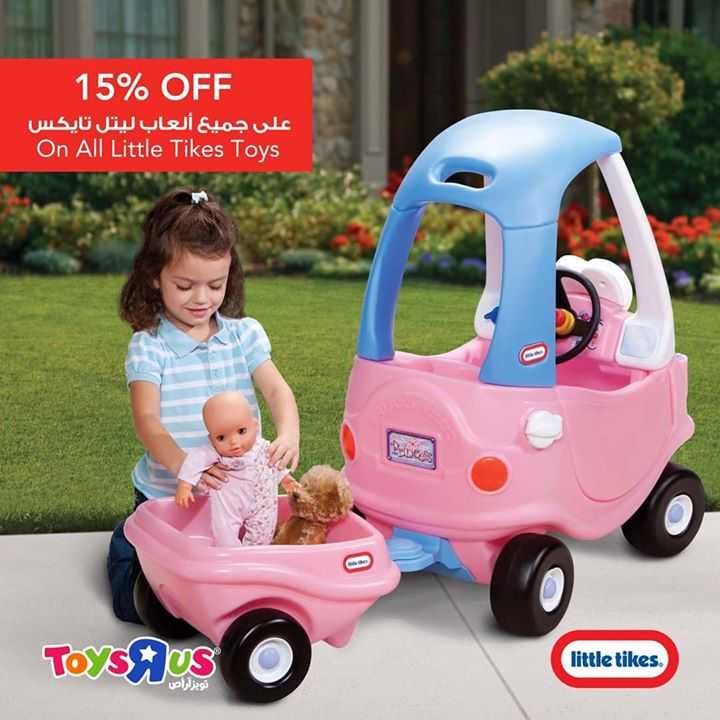 Sale in Toyrus