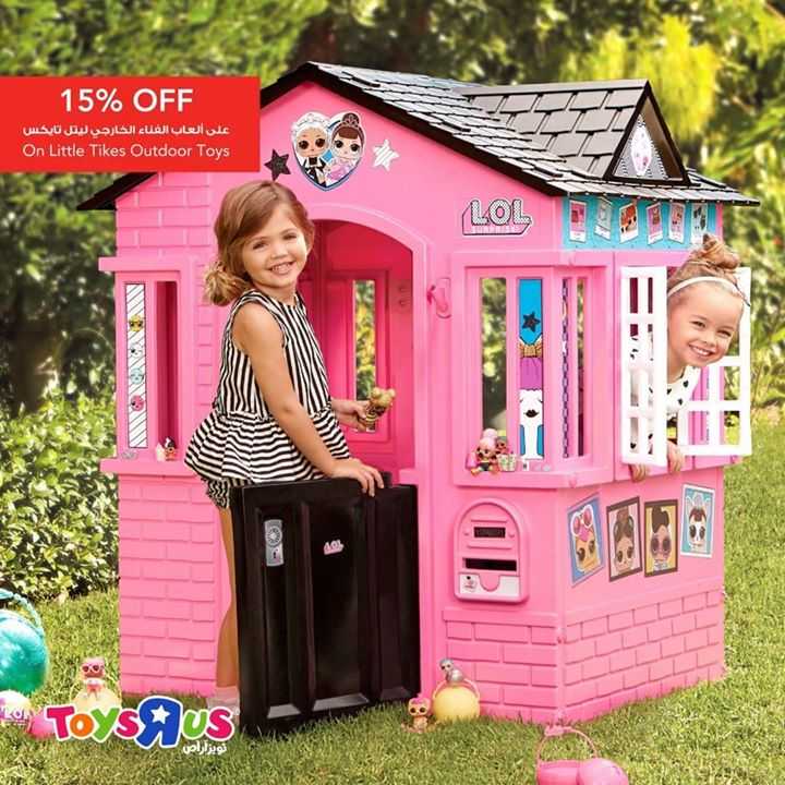 Sale in Toyrus