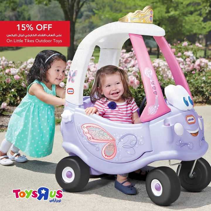 Sale in Toyrus