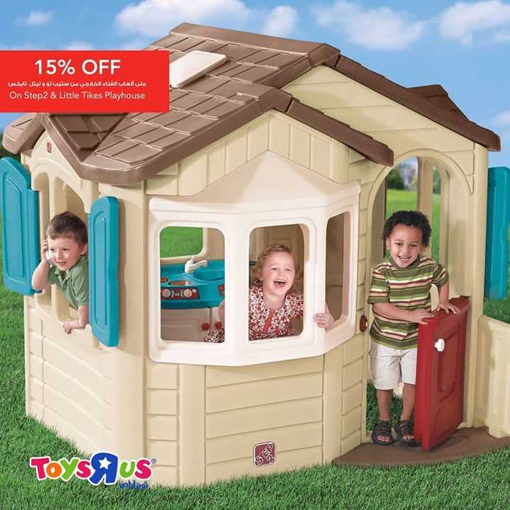 Sale in Toyrus