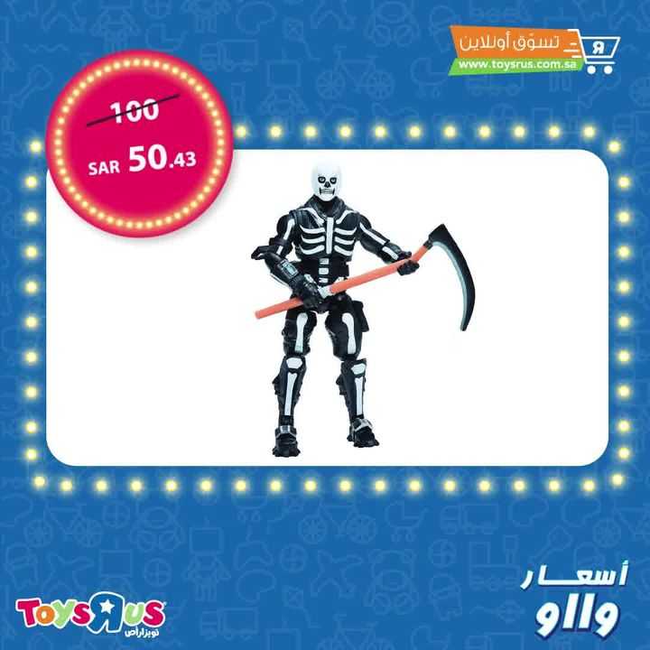 Sale in Toyrus