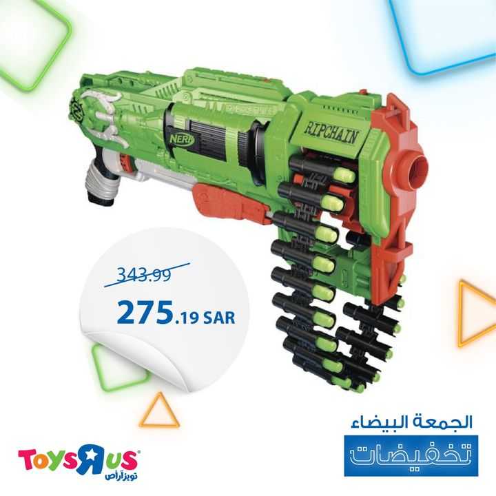 Sale in Toyrus