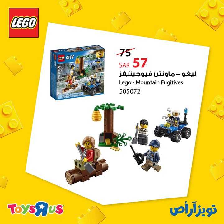 Sale in Toyrus