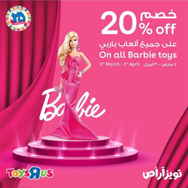 Sale in Toyrus