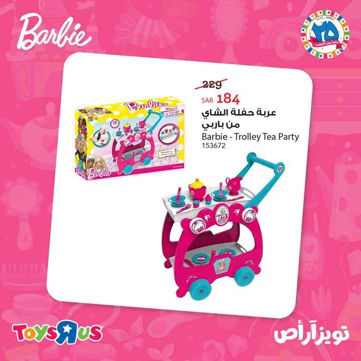 Sale in Toyrus
