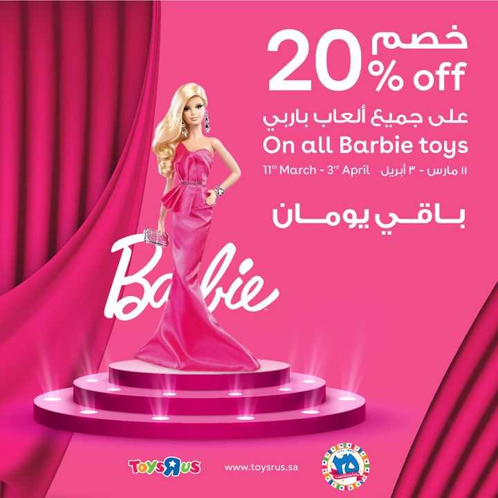 Sale in Toyrus