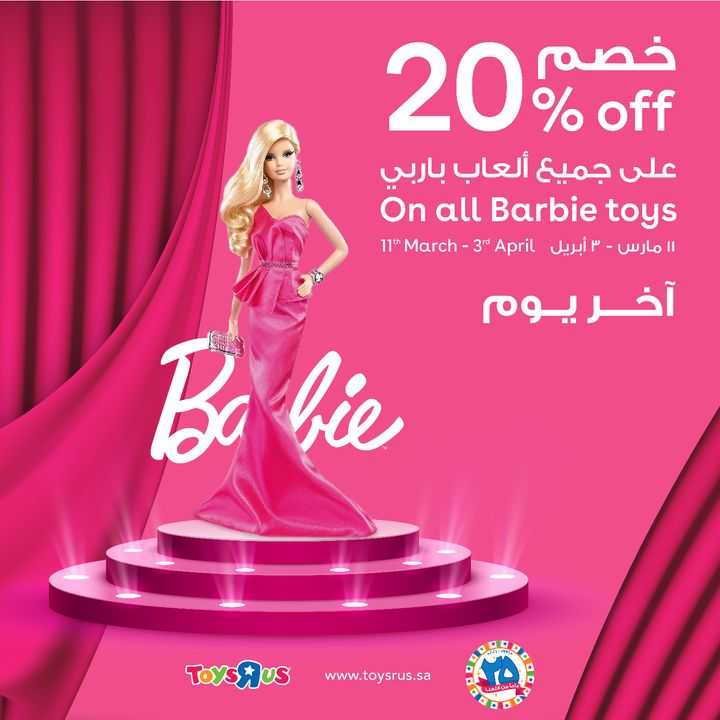 Sale in Toyrus