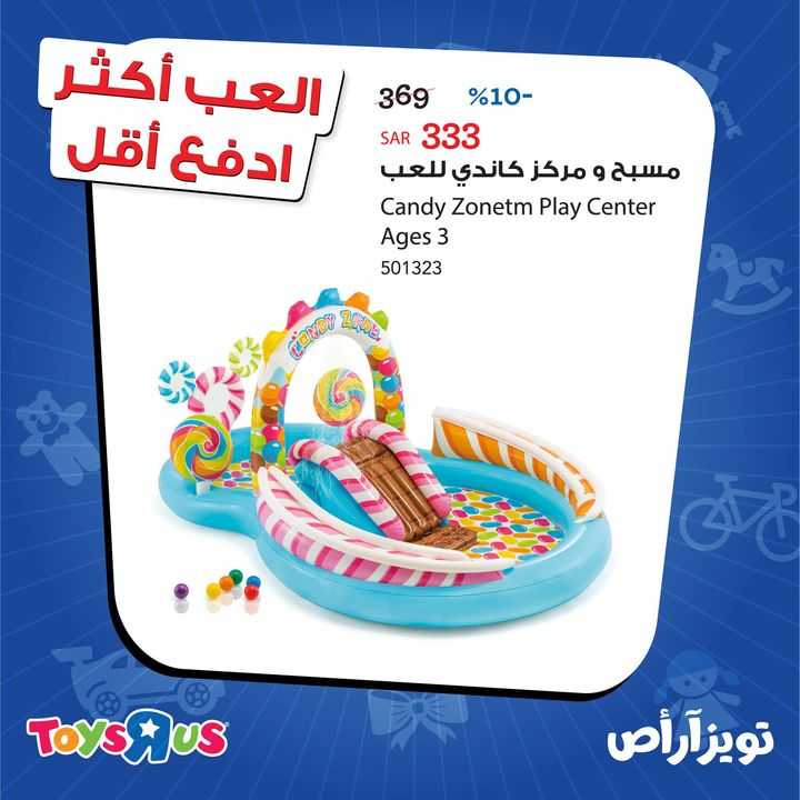 Sale in Toyrus