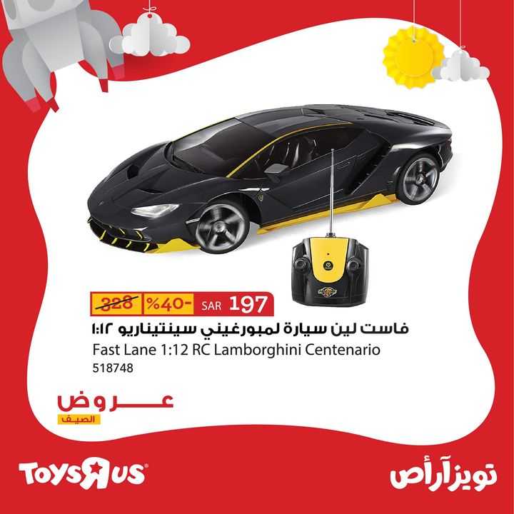 Sale in Toyrus