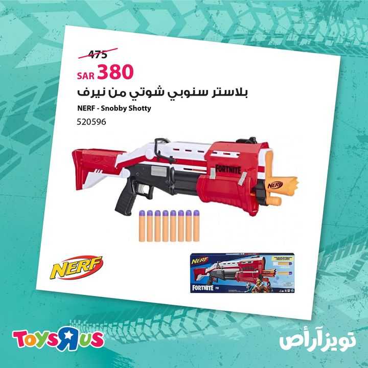 Sale in Toyrus