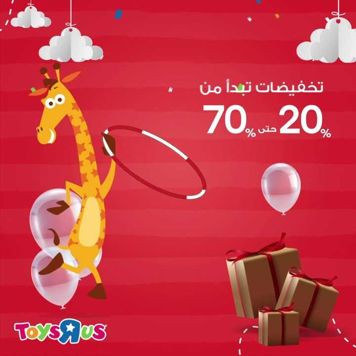 Sale in Toyrus