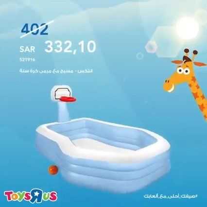Sale in Toyrus