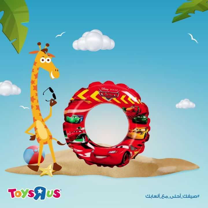 Sale in Toyrus