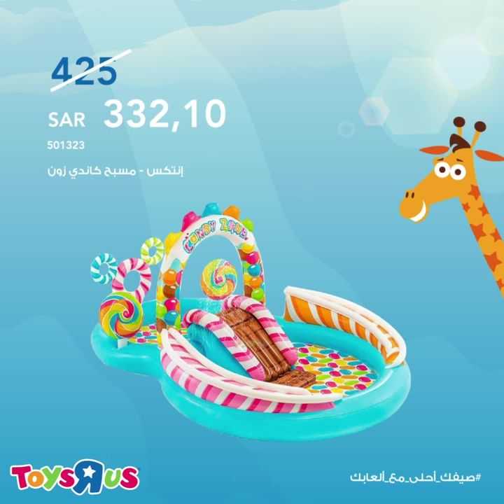 Sale in Toyrus