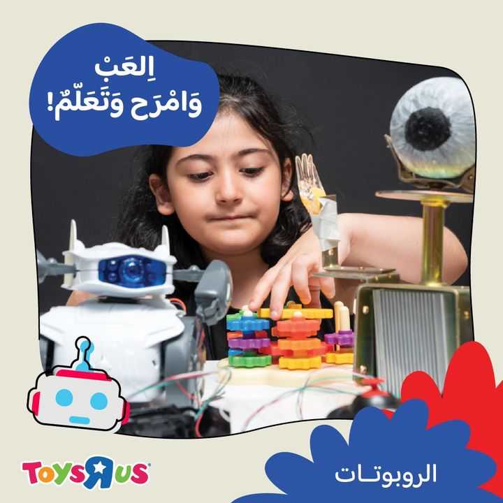 Sale in Toyrus