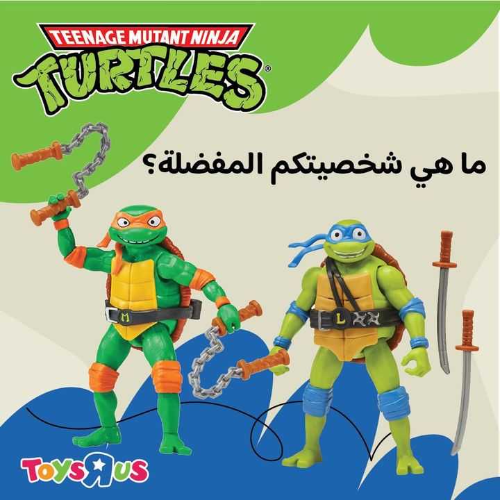 Sale in Toyrus