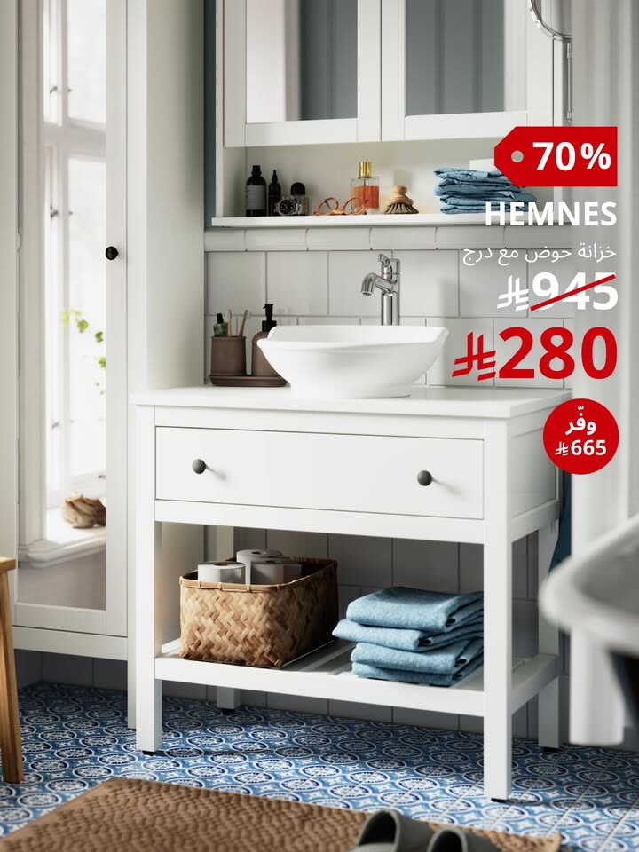 Sale in IKEA