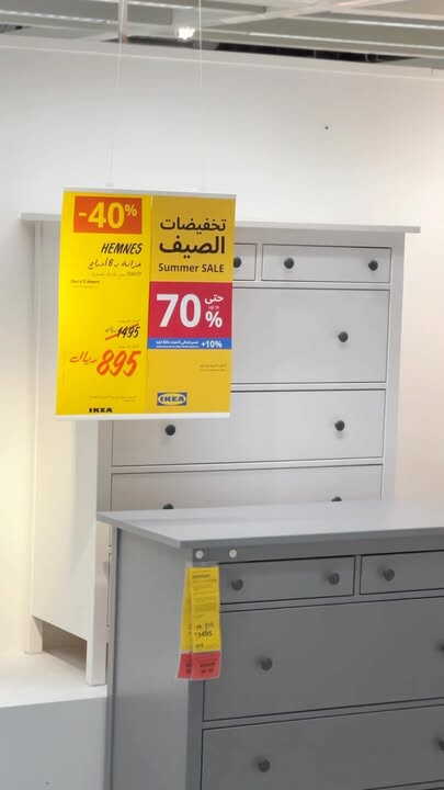 Sale in IKEA