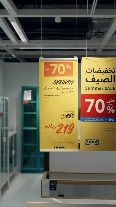Sale in IKEA
