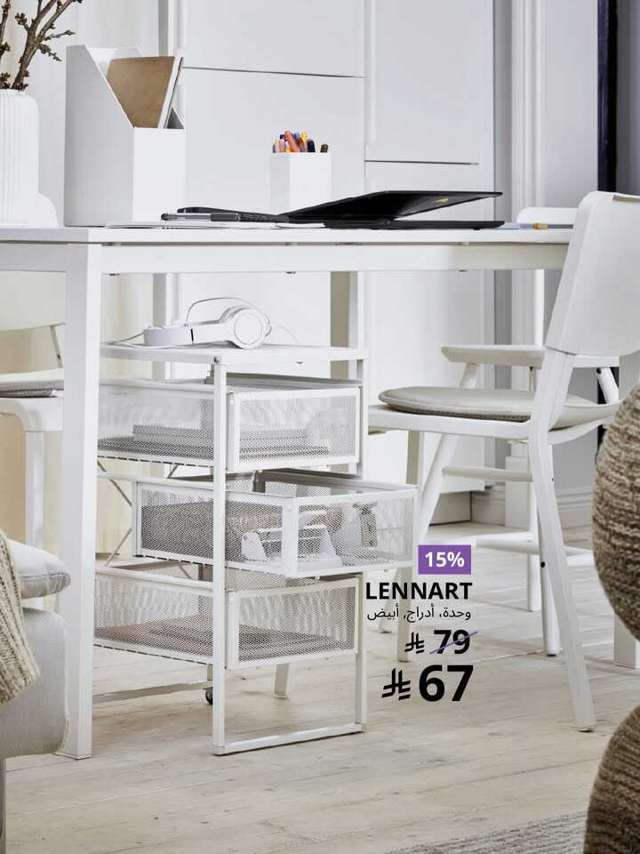 Sale in IKEA