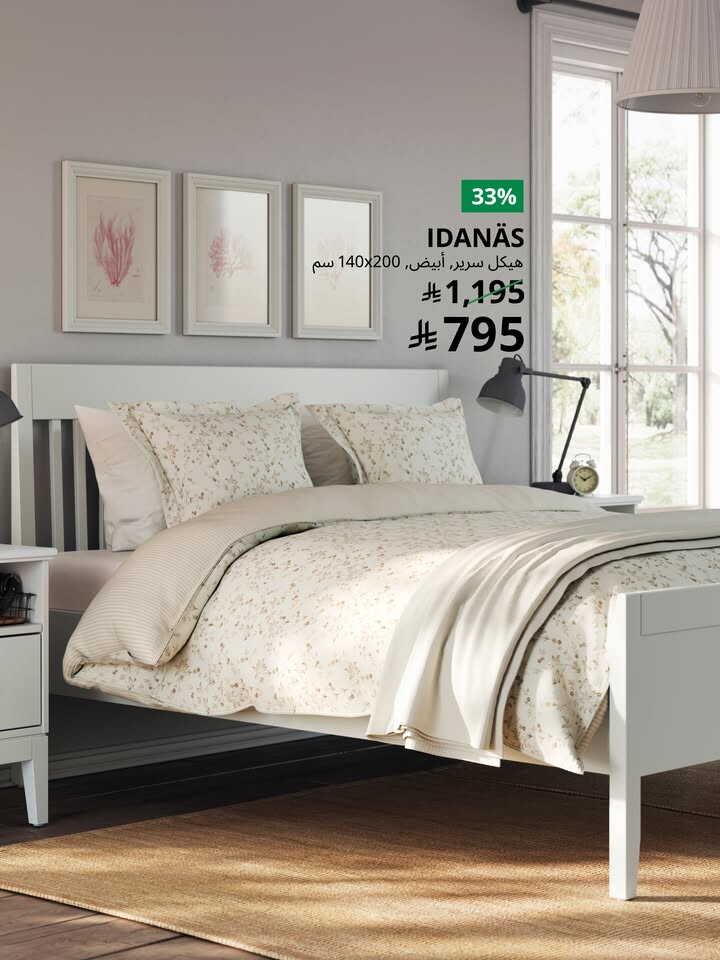 Sale in IKEA