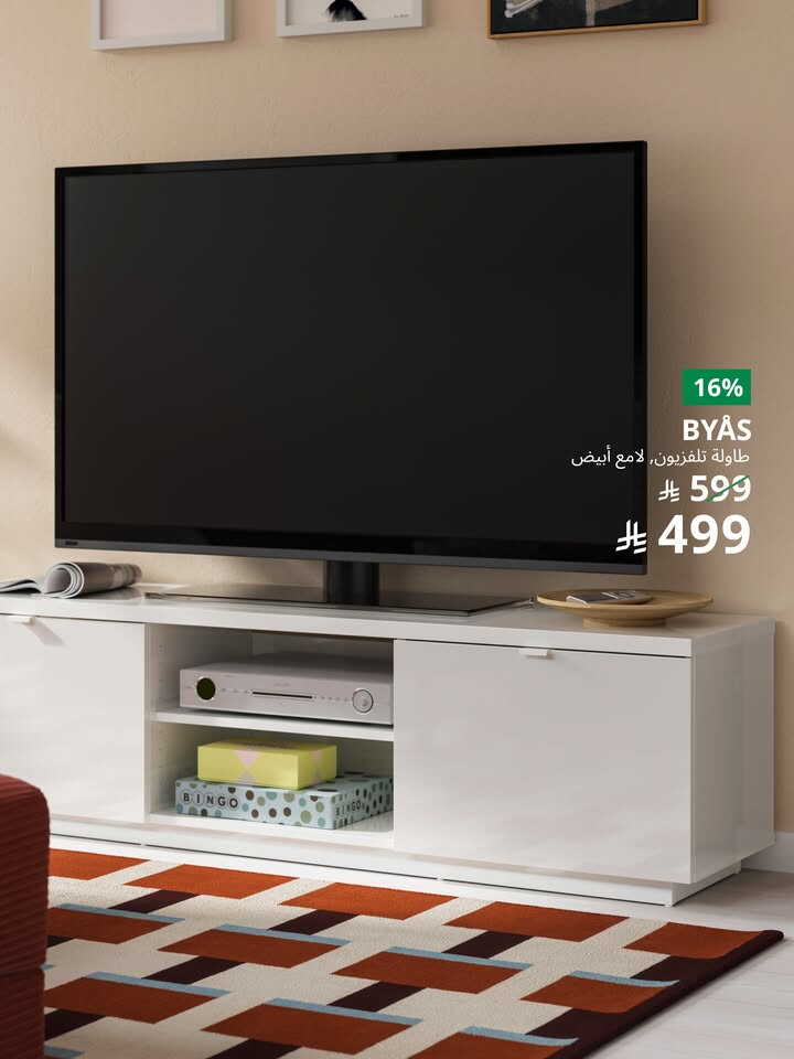 Sale in IKEA