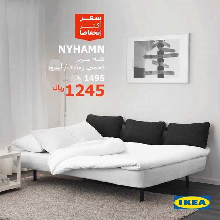 Sale in IKEA