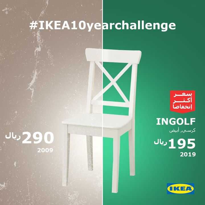 Sale in IKEA
